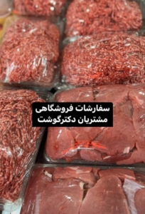 محصول نمونه 2